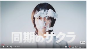 同期のサクラ 毎回違うオープニング映像 じいちゃんの名言fax集を添えて Tv 日常のいろいろネタ帳