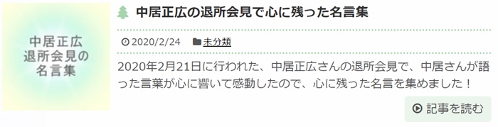 ローラの今現在の仕事はcmだけ テレビに出なくなったのはなぜ Tv 日常のいろいろネタ帳