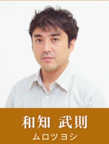 ダウンタウンなう ムロツヨシの前髪が白髪なのは地毛 過去放送日はいつ Tv 日常のいろいろネタ帳