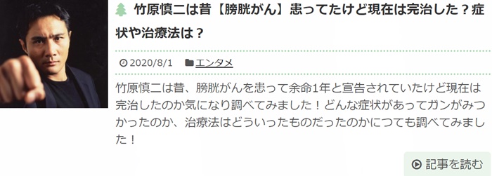 竹原慎二の若い頃を 画像 で振返る 広島の粗大ゴミから世界王者に Tv 日常のいろいろネタ帳