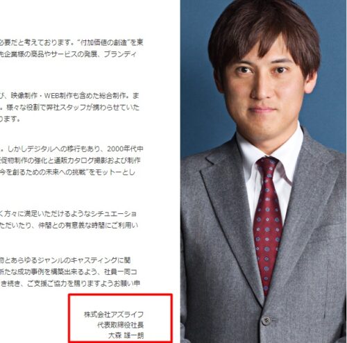 元宝塚 石川裕梨 ゆり の旦那の仕事や職業は 夫や息子の家族まとめ Tv 日常のいろいろネタ帳