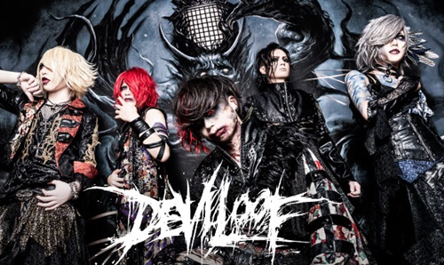 Deviloofすっぴんもイケメン デビルーフメンバーの素顔画像集 Tv 日常のいろいろネタ帳