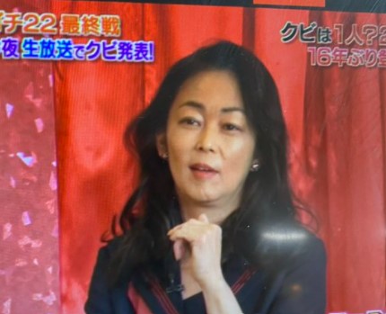 中島知子は占い師と現在も繋がってる なぜ大分在住で収入源は Topi Memo