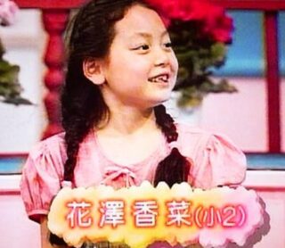 花澤香菜がさんま大先生に出演してた子役時代の画像！なぜ声優に？ | Topi memo